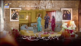 Yeh Na Thi Hamari Qismat - Episode 18th - 22nd February 2022